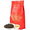 2023 High Mountain Black Tea Loose Leaf Yunnan Tengchong Dianhong Tea 168g