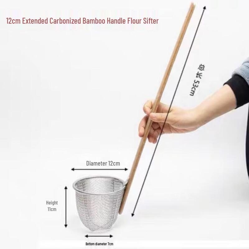 Stainless Steel Slotted Skimmer Set