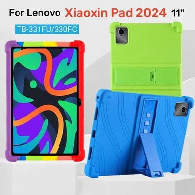 Чехол для Xiaoxin Pad 2024, 11 дюймов, мягкая силиконовая противоударная задняя крышка для Lenovo Tab M11 Xiaoxin Pad 2024 TB330FU TB331FC для детей