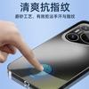Применимо к чехлу для мобильного телефона Huawei Pura70 новый гальванизированный матовый металлический объектив Pura70Pro/+ противоударный ультра