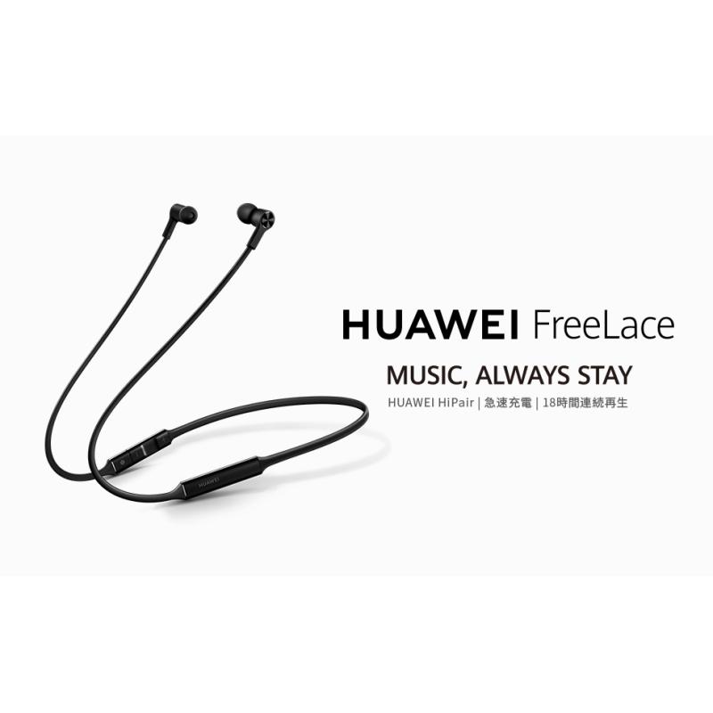 HUAWEI FreeLace Bluetooth 5.0 CM70C