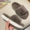 Hairy Slippers Women's Autumn and Winter Wear Non-slip Indoor Thick Bottom Home Furry Confinement Cotton Slippers Men's Winter
