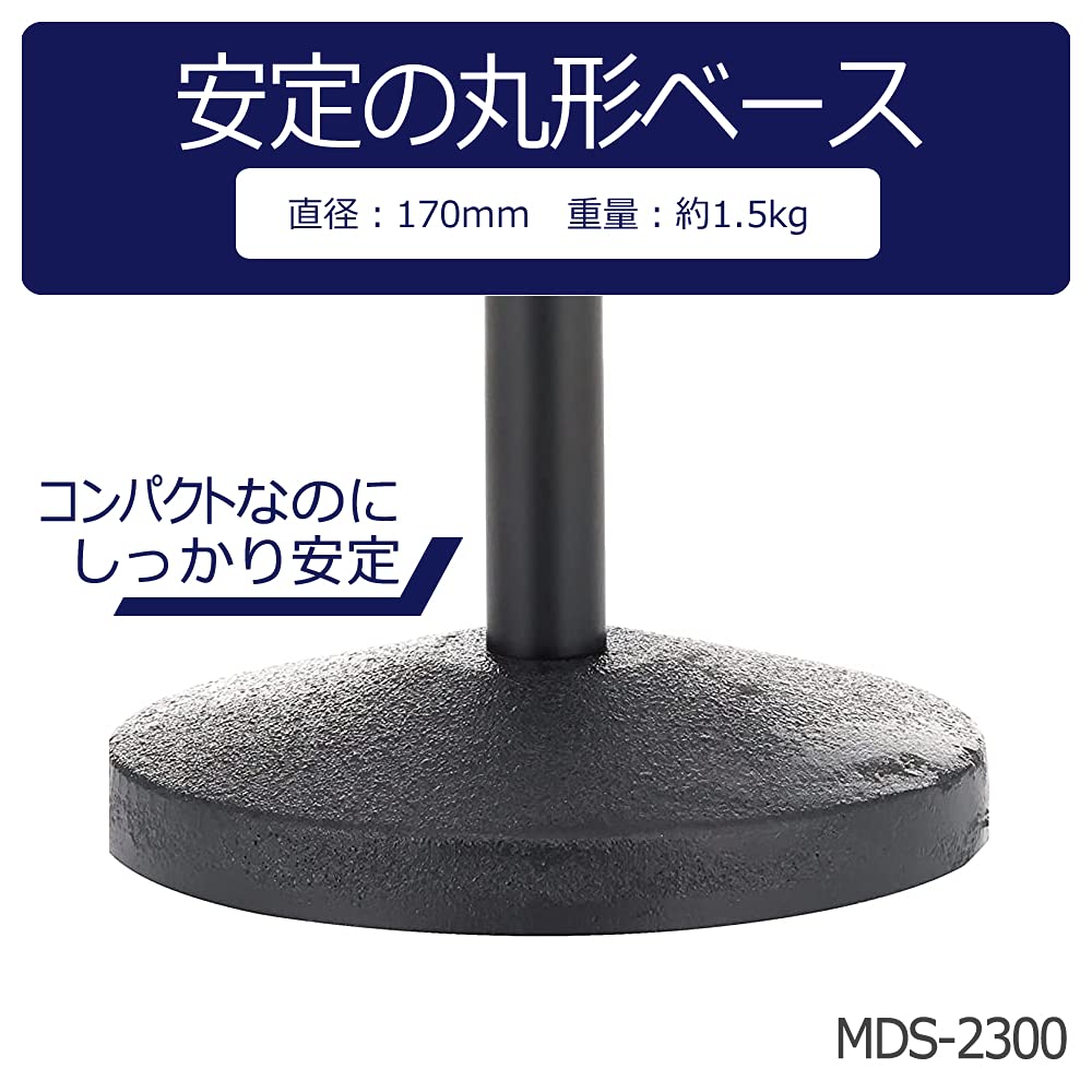 Стойка для микрофона KC Настольная Черная MDS-2300BK