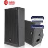 HuiDu M15 Профессиональный сценический мониторный громкоговоритель CN вилка (адаптер в комплекте)