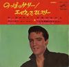 7inch Record ELVIS PRESLEY Long Tall Sally SCP1133 VICTOR 1965 Japan Rock Used