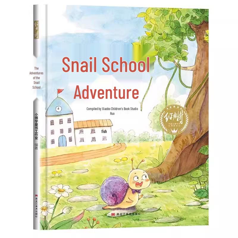 История дыр: Детская научная книжка-картинка для возраста 3-6 лет