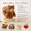 Bon Furniture - Участник телепередачи: Игрушка-качалка Медведь, Плюшевая игрушка Медведь, Кресло-качалка, Игрушка для катания, Медведь, Мягкая игрушка, с ремнем безопасности, Издает звуки, Бежевый