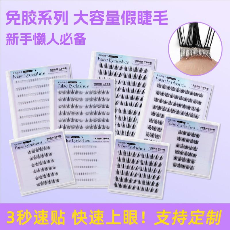 Segmented Glue-Free False Eyelashes Natural Fox Eye Look No Formaldehyde Daily Wear