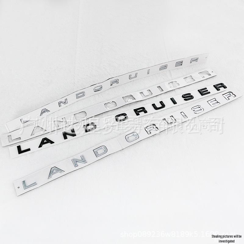 Наклейка на капот и задний значок Toyota Land Cruiser