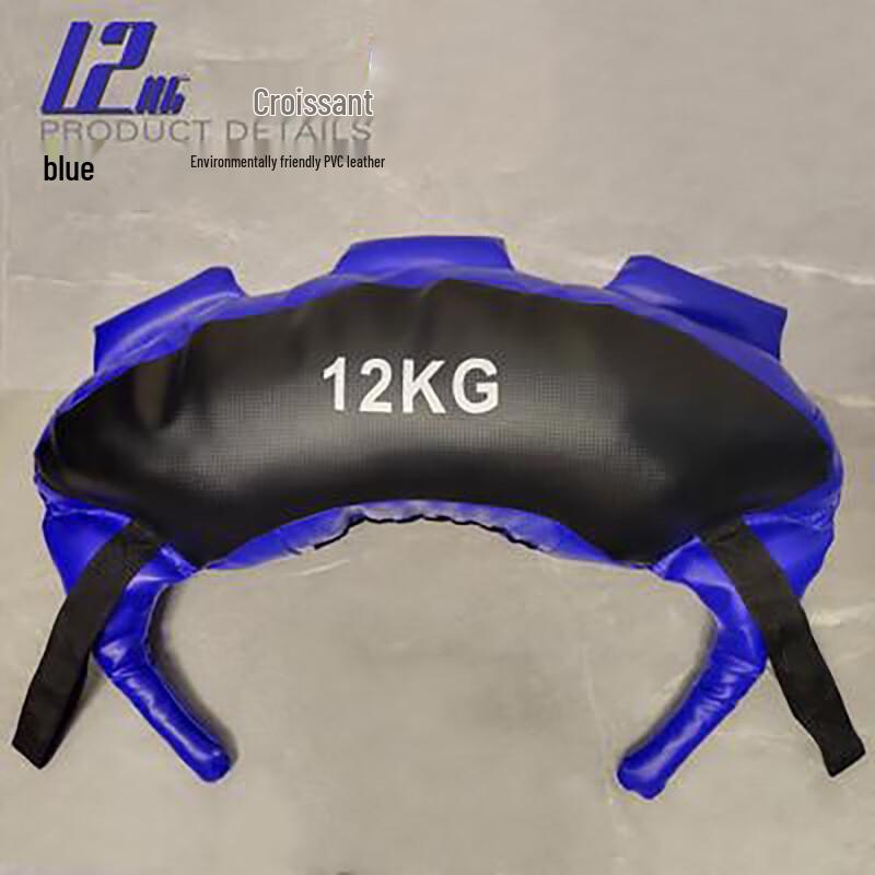 Pursuit Leopard Bulgarian Bag Fitness Sandbag