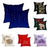 Starry Night Blue Pillowcase Setzipper Design, Decorative Pillowcase, 45X45 Cm Pillowcase