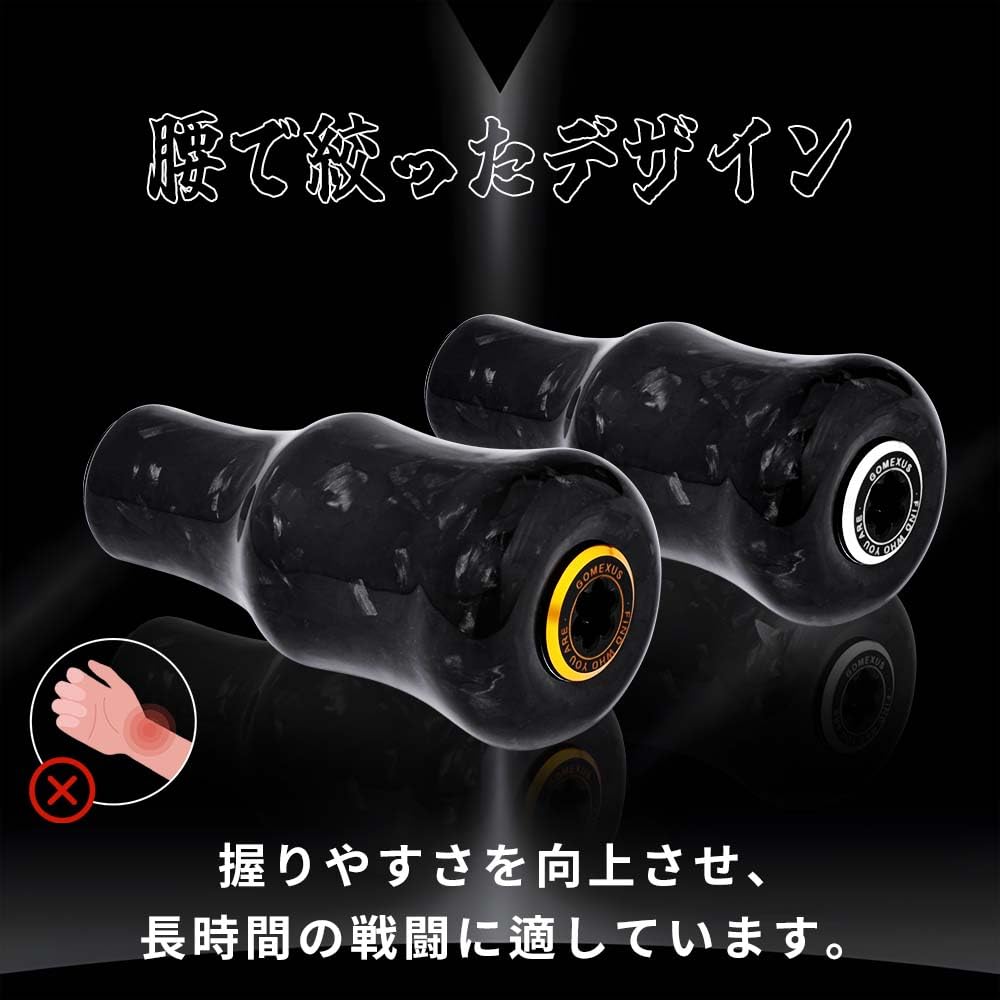 Рукоятка катушки Gomexus F24, кованый карбон, 24 мм, сверхлегкая (8,8 г), Высокая чувствительность, для легкой басовой рыбалки