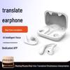 Bluetooth-наушники-переводчик Air6: Многоязычный, В реальном времени, Трансграничный перевод.
