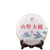 Long Yuan No. Pu'er Ripe Tea Cake Ancient Tree Yunnan Seven Seeds Cake 380g/cake
