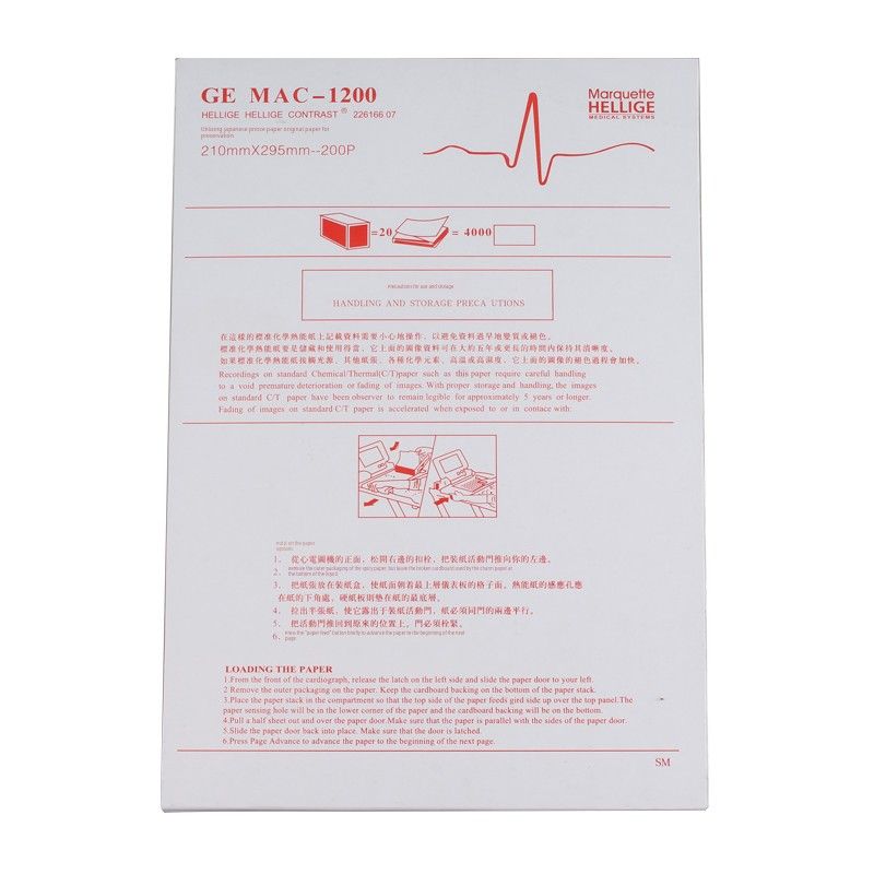 Бумага для ЭКГ 210X295-200Л Подходит для Mindray R12A, Bioland Se12/1200, Twelve-Lead Mac2000