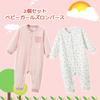 Baby nest Baby Long Sleeve Newborn Baby Nordic Style Set of Size Months Clothes, Coveralls, Rompers, Pajamas, Girls, Loungewear, Cute, 100% Cotton,