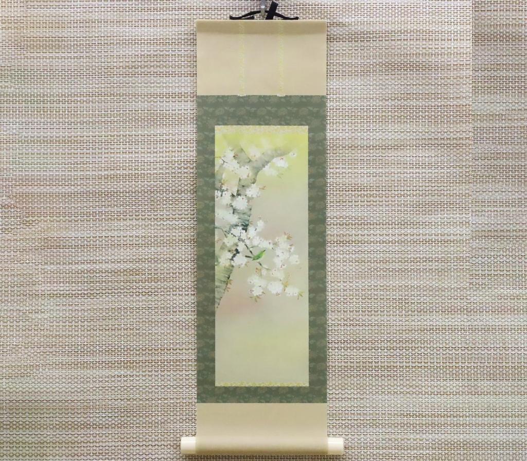 Castle Enterprise Mini Hanging Scroll: Cherry Blossoms and a Nightingale (Length 30.2 X Width 9.3 Cm)