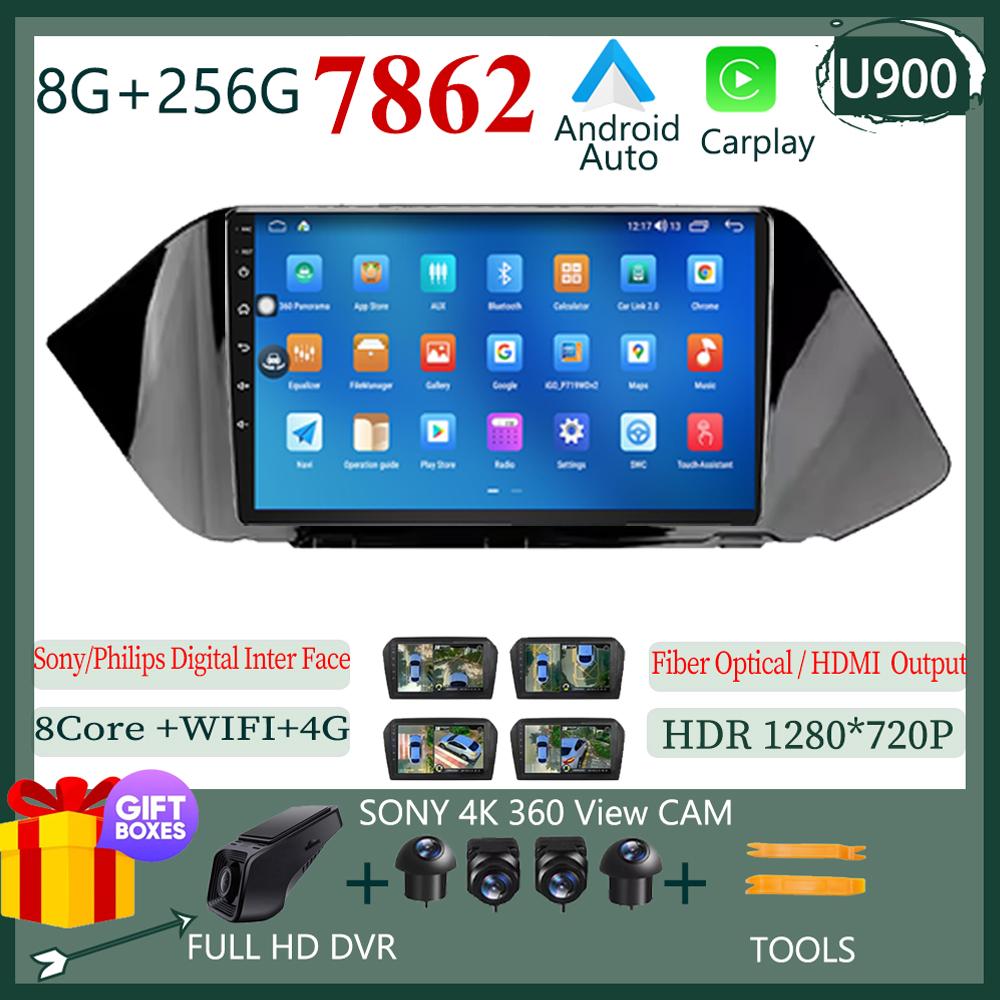 Android 13 для Hyundai Sonata DN8 2019 2020 мультимедийный автомобильный плеер навигация радио стерео 5G BT без 2DIN DVD WIFI HDR экран BT