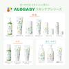 Alobaby Baby Balm, 19g, Additive-Free, Organic, Moisturizing for Baby, Face, Lip, and Cheek Stick