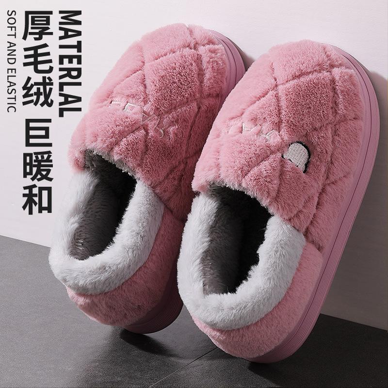 Plush stepping on shit, autumn and winter models, warm, plush, non-slip, soft bottom, silent cotton drag, couple, indoor household