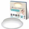 Ceiling Light, Voice Control, LED ~8 Tatami Dimming, Adjustable Color (Japan Lighting Industry Association Standards), 4000lm, Remote Cont