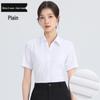 Женская белая профессиональная рубашка с длинным рукавом - Весенне-осенний корейский стиль, приталенный формальный топ