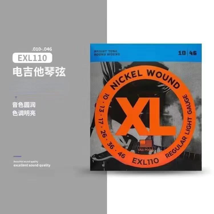 Dada Strings EZ900 Electric Guitar Strings, Acoustic Guitar Strings, Suitable for Various Guitars, Standard Gauge 25-105, 6-String Set