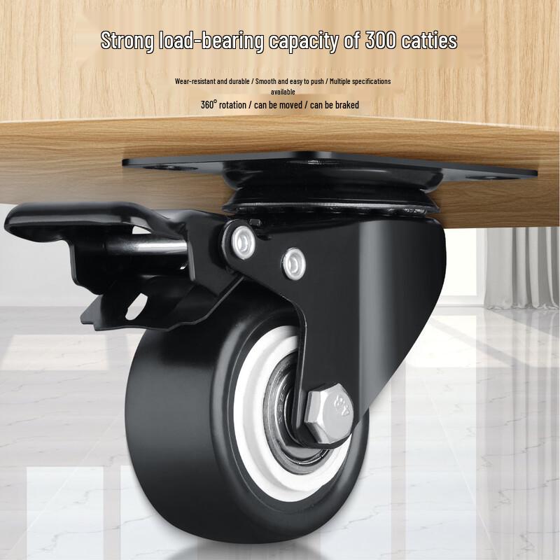 OEING Silent Rubber Caster Wheel