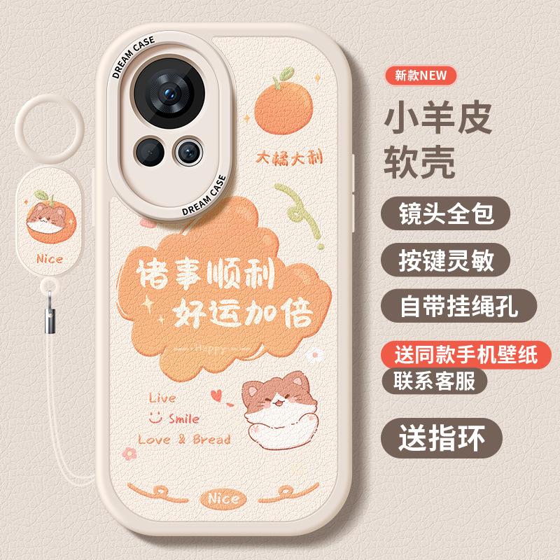 Applicable to Huawei nova12 mobile phone case 13pro protective case all-inclusive 12ultra soft silicone anti-drop and anti-drop.