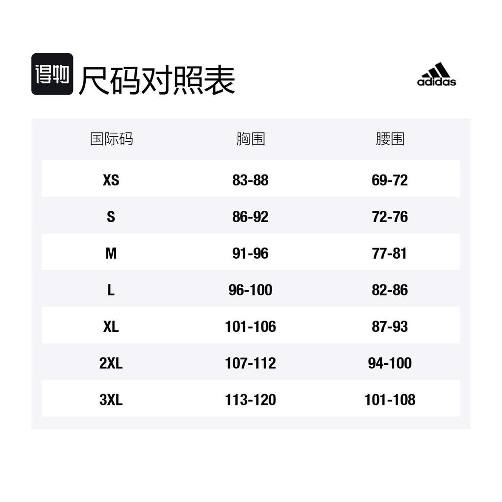 adidas Футболка унисекс Янтарно-желтая IB5882