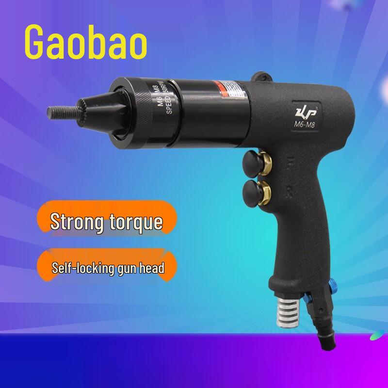 Пневматический гайковерт-заклепщик Gaobao KP-739A M6/M8 Штепсель CN (адаптер в комплекте)