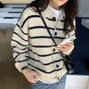 Women's Striped Cardigan Sweaters Fall Open Front Knit Grunge Jacket Outerwear Vintage Y2k Aesthetic Clothing Sweater