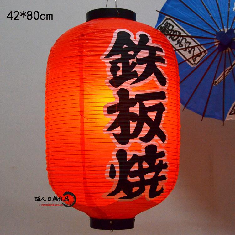 Waterproof PVC Red Lantern, Japanese Winter Melon Sushi Restaurant Foldable Light