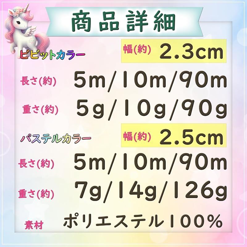 [moonfarm] радужная лента органза радужная лента подарочная упаковка ручная работа блеск прозрачный (яркий цвет, 5м)