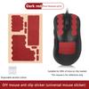 Нескользящая наклейка на мышку Suck Sweat Mouse Grip Tape Skate Sticker Mice Anti-Slip Sticker For Universal Gaming Wireless Mouse For E-Sport Gamer