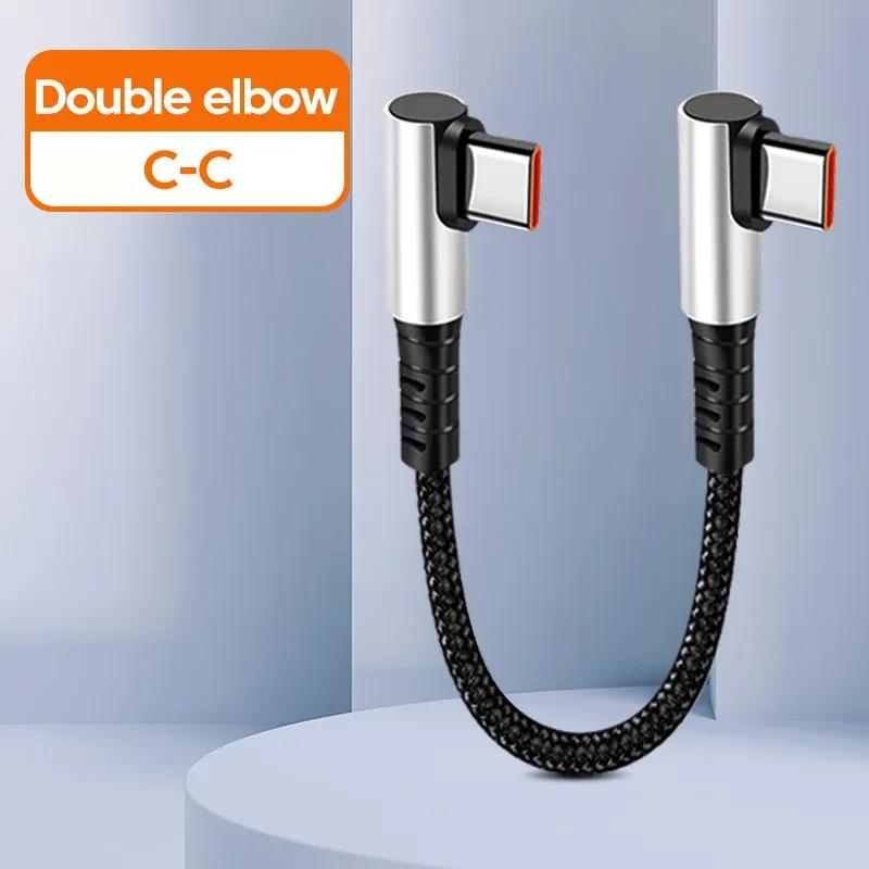 Olaf Fast Charging Short Cable USB Type C To Type C 6A 90 Elbow 25CM 50CM For Power Bank USB C Cable For Iphone 15 Huawei Xiaomi