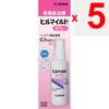 Ken-Ei Pharmaceutical Hill Mild Spray 100g Non-steroidal Indications: Rough Hands and Fingers; Keratosis of Elbows, Knees, Heels, and Ankles; Cracks a