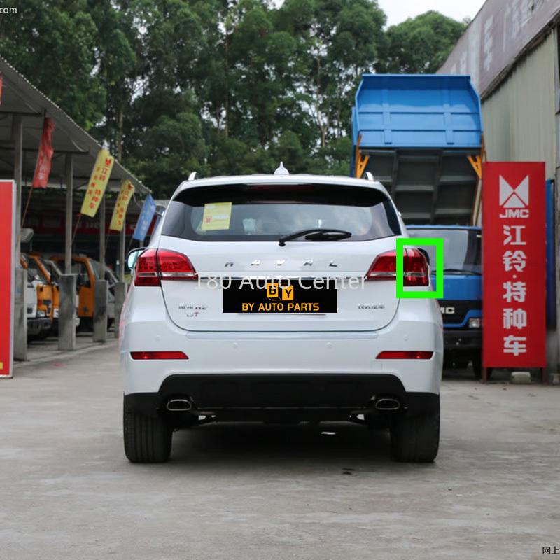 HAVAL H2 Задние фонари Сборка задних фонарей Оригинальные запчасти