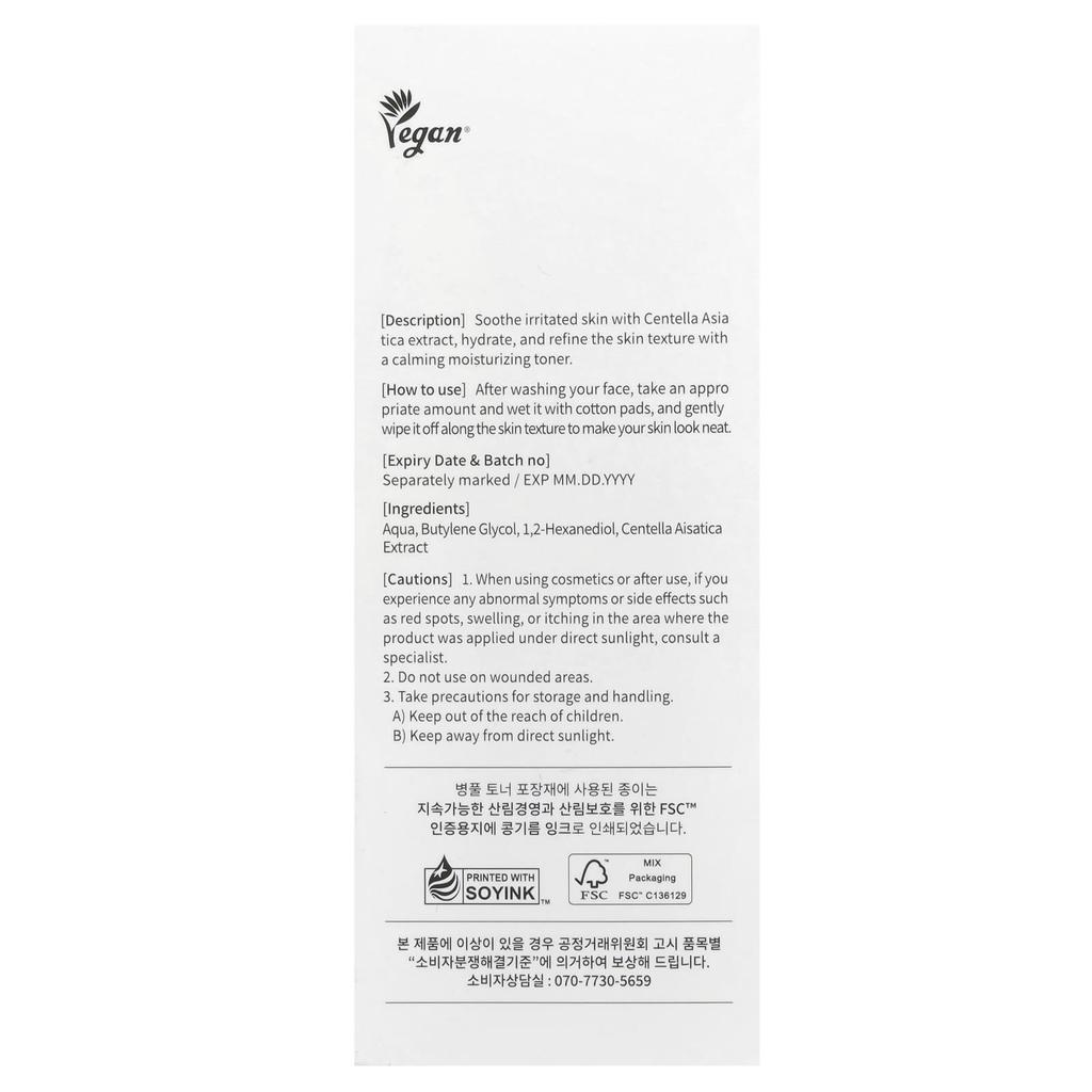 mixsoon Тоник с центеллой азиатской, 10,14 жидких унций (300 мл)