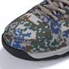 Unisex Digital Camouflage Training & Running Shoes