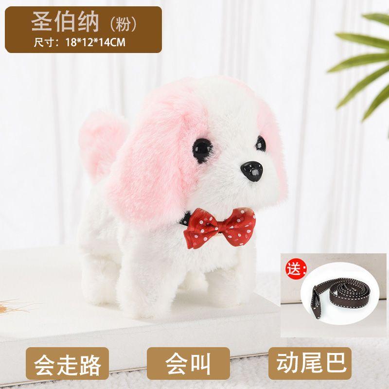 Plush Electric Puppy, Children's Simulated Teddy Dog, Can Walk and Bark, Toy Gift for Boys and Girls