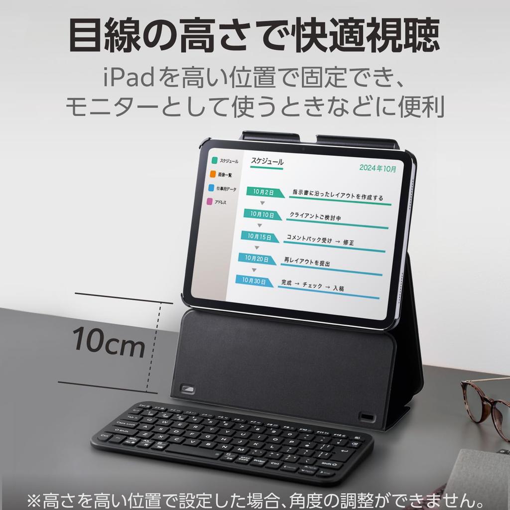 Elecom IPad 10.9 10th Generation (2022 Model) Case Multi-level Height Adjustment Auto Sleep/Auto Wake Soft Leather Black TB-A24RWVH2BK