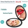 Портативное двустороннее складное зеркало для макияжа с HD-увеличением 10x/20x/30x и экстрактором прыщей