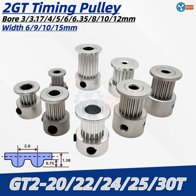 2GT GT2 Timing Pulley 20/22/24/25/30T K-Type Bore 3-12mm Width 6/9/10/15mm Synchronous Timing Pulley
