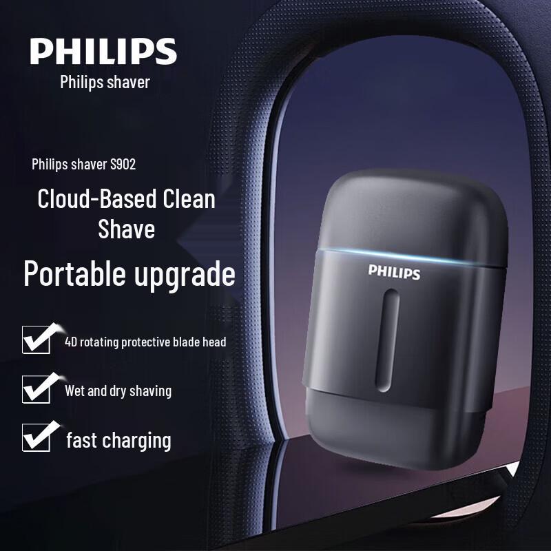 Philips S902 Портативная электрическая роторная бритва вилка CN (адаптер в комплекте)