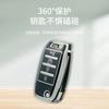 2 3 4 Кнопки Серебристый ТПУ Чехол-футляр для Автомобильного Брелока Подходит для Kia K2 K3 K5 Carens Cerato Forte Rio Kia Откидной Брелок Корпус Брелка Брелок Автоаксессуары