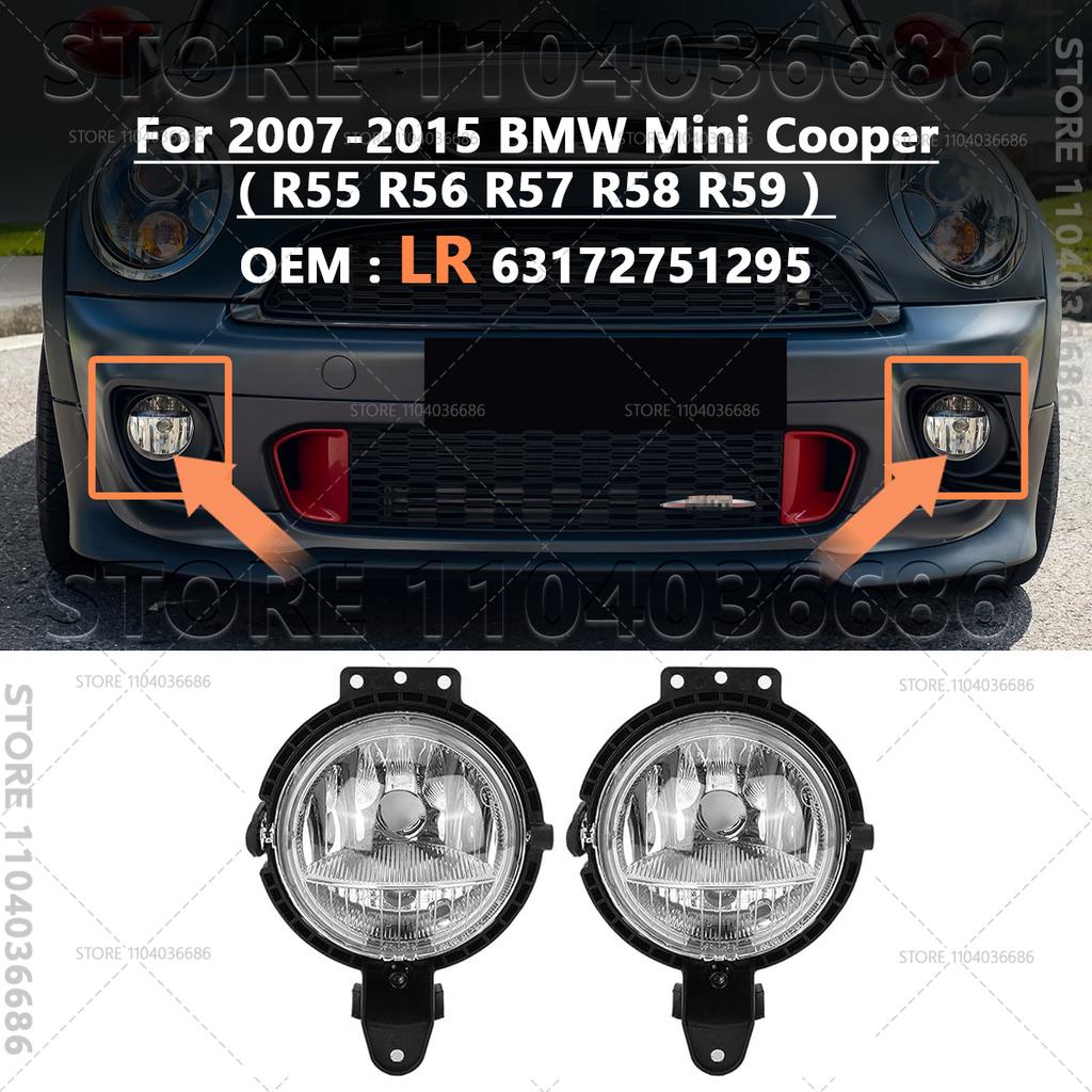 Для 2007-2015 БМВ Мини Купер (R55 R56 R57 R58 R59) Передние противотуманные фары (Без лампы) 63172751295