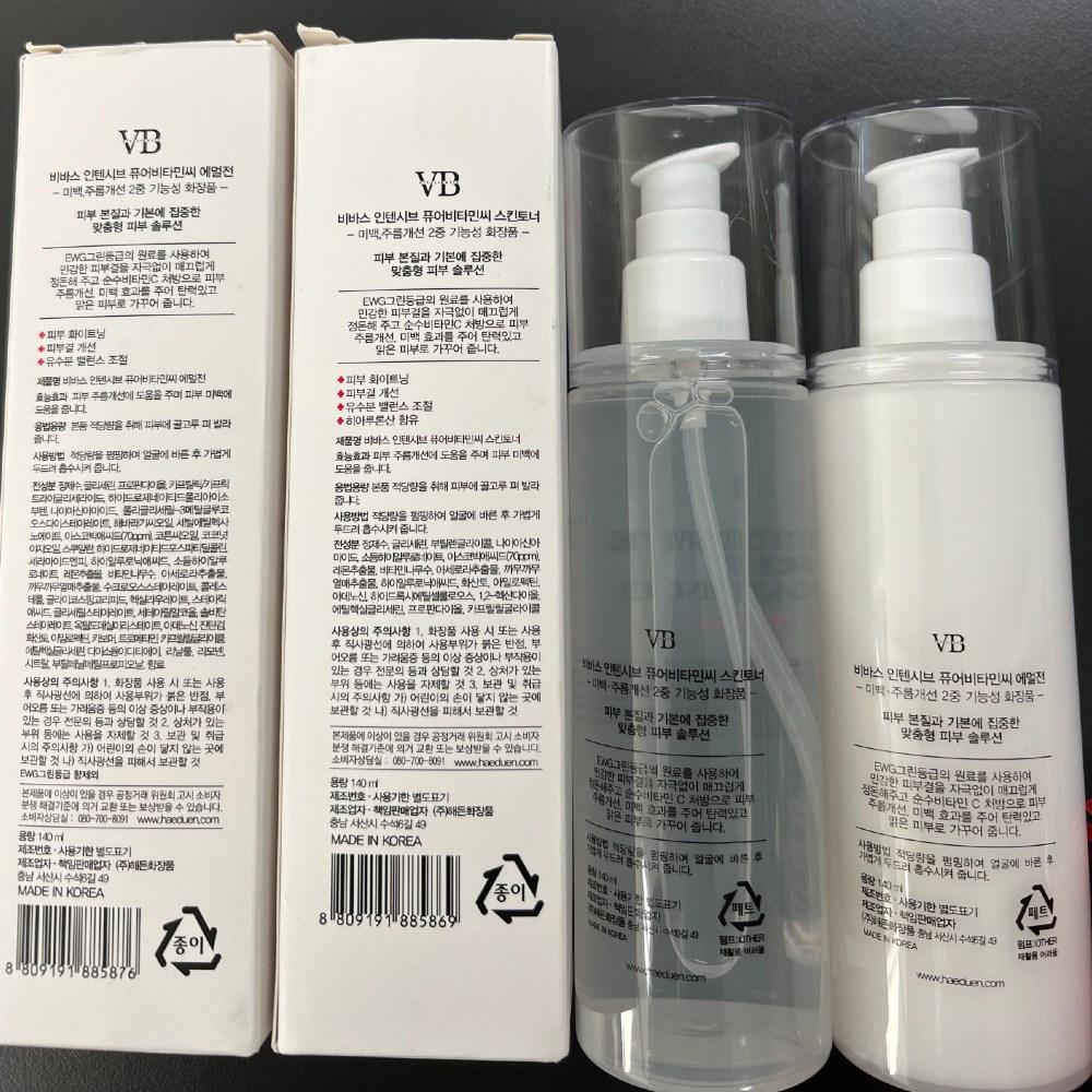 Набор тоников для кожи + эмульсия Vivas Intensiv Pure с витамином С, 1 комплект