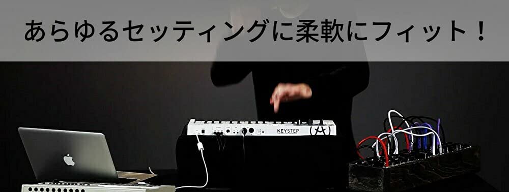 ARTURIA KEYSTEP Клавиатурный контроллер с функцией секвенсора