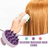 1 шт. Многофункциональная ручная массажная щетка-насадка для тела и кожи головы, расческа для чистки волос, массажер для головы, 3 цвета